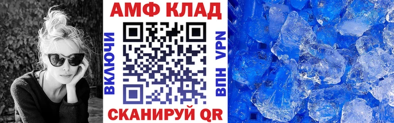 Купить  Большой Камень  АМФЕТАМИН 97% 