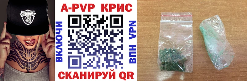 A-PVP мука  Купить закладки  Большой Камень 