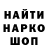 Метадон белоснежный INCIDE INCIDE