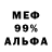 МДМА молли Ruda _