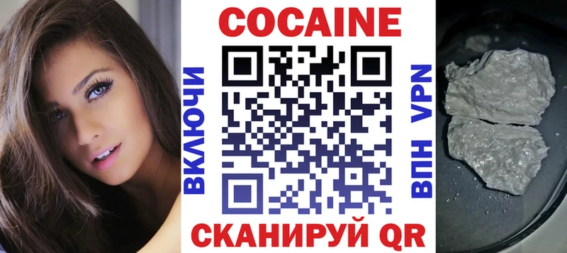 КОКАИН Боливия  Купить  Большой Камень 
