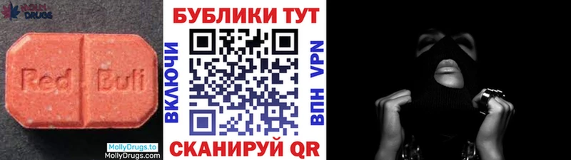 ЭКСТАЗИ Дубай  Купить где  Большой Камень 
