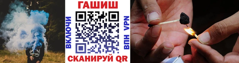 Гашиш Premium  Купить закладки  Большой Камень 