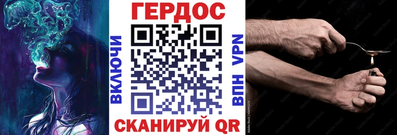 ГЕРОИН гречка Купить где Большой Камень