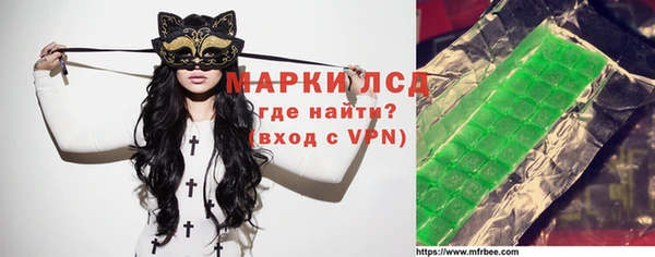 марки lsd Киреевск