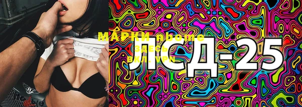 марки lsd Киреевск