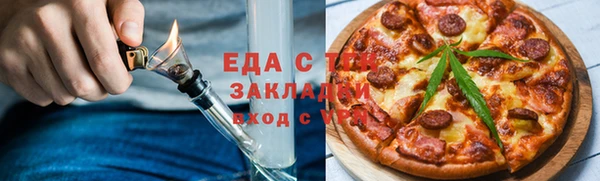 первитин Кинешма