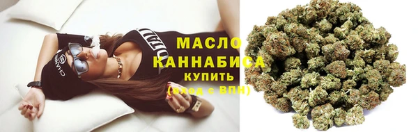 первитин Кинешма
