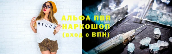 первитин Кинешма