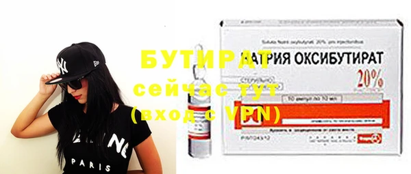 MDMA Premium VHQ Киренск
