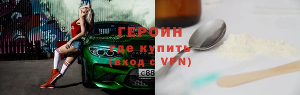 MDMA Premium VHQ Киренск