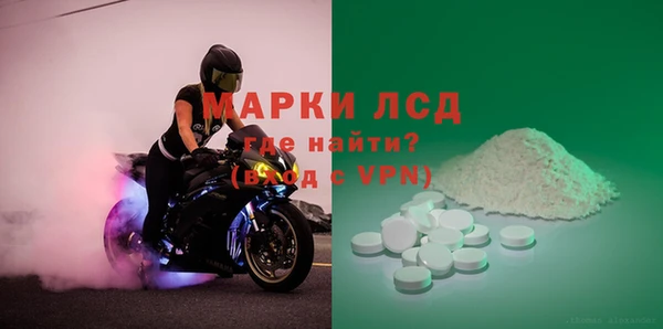 марки lsd Киреевск
