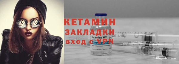 первитин Кинешма