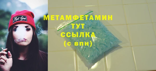 MDMA Premium VHQ Киренск