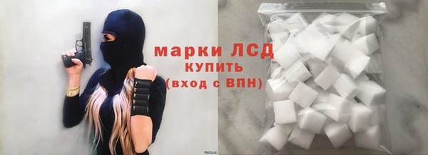 марки lsd Киреевск