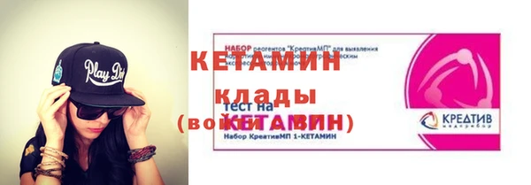 экстази Касимов