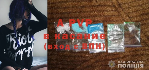 первитин Кинешма