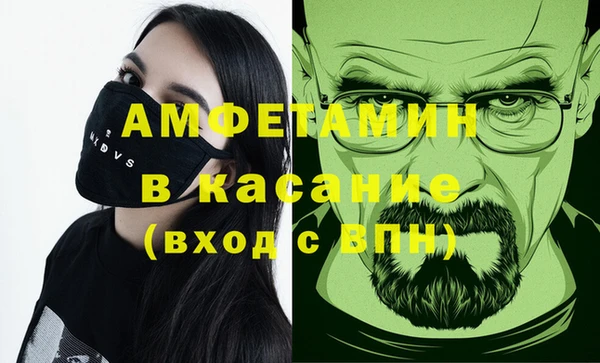 MDMA Premium VHQ Киренск