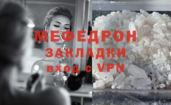 MDMA Premium VHQ Киренск