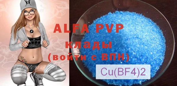 MDMA Premium VHQ Киренск