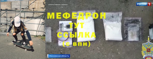 MDMA Premium VHQ Киренск
