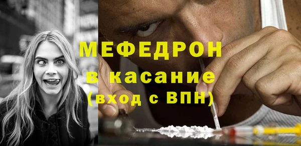 первитин Кинешма