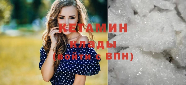 MDMA Premium VHQ Киренск