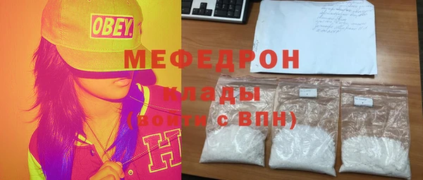 первитин Кинешма