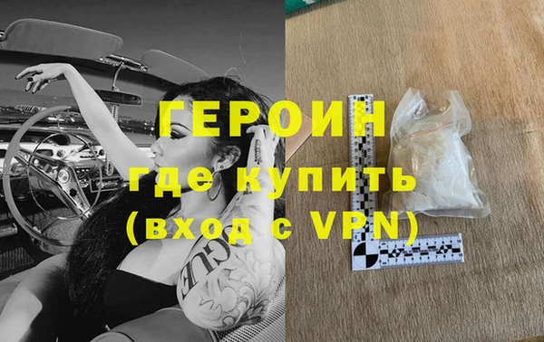 первитин Кинешма