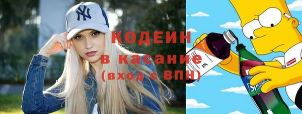 первитин Кинешма