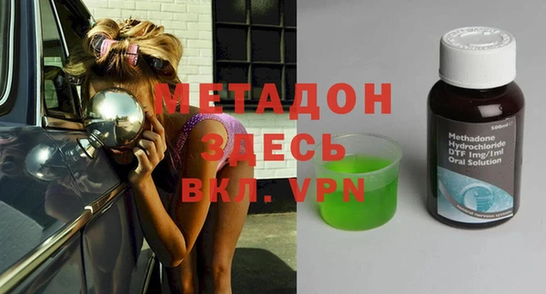 MDMA Premium VHQ Киренск