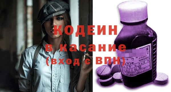 MDMA Premium VHQ Киренск