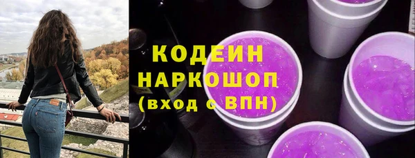 первитин Кинешма