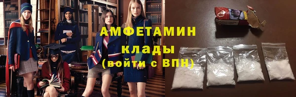 первитин Кинешма
