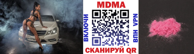 МДМА Molly  Купить  Большой Камень 