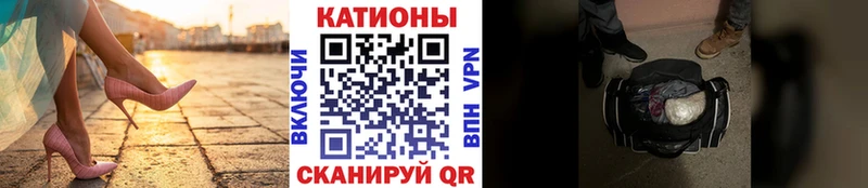 МЯУ-МЯУ VHQ  Купить где  Большой Камень 