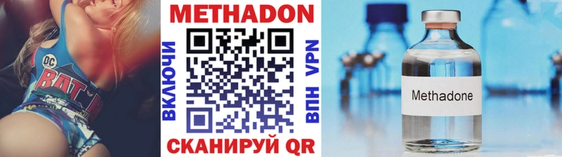 Купить закладки  Большой Камень  Метадон VHQ 