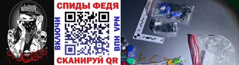 МЕТАМФЕТАМИН винт  Купить где  Большой Камень 