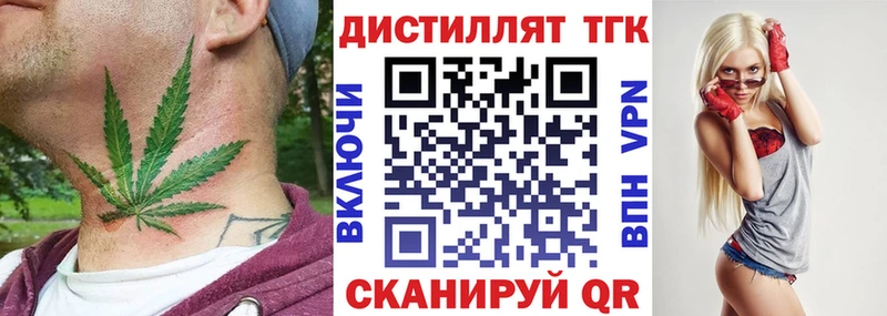ТГК Wax  Купить где  Большой Камень 