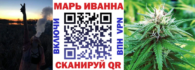 Купить  Большой Камень  Канабис план 